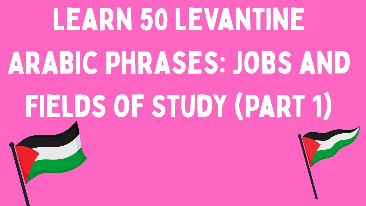 Learn 50 Levantine Arabic Phrases: Jobs and Fields of Study (Part 1)
