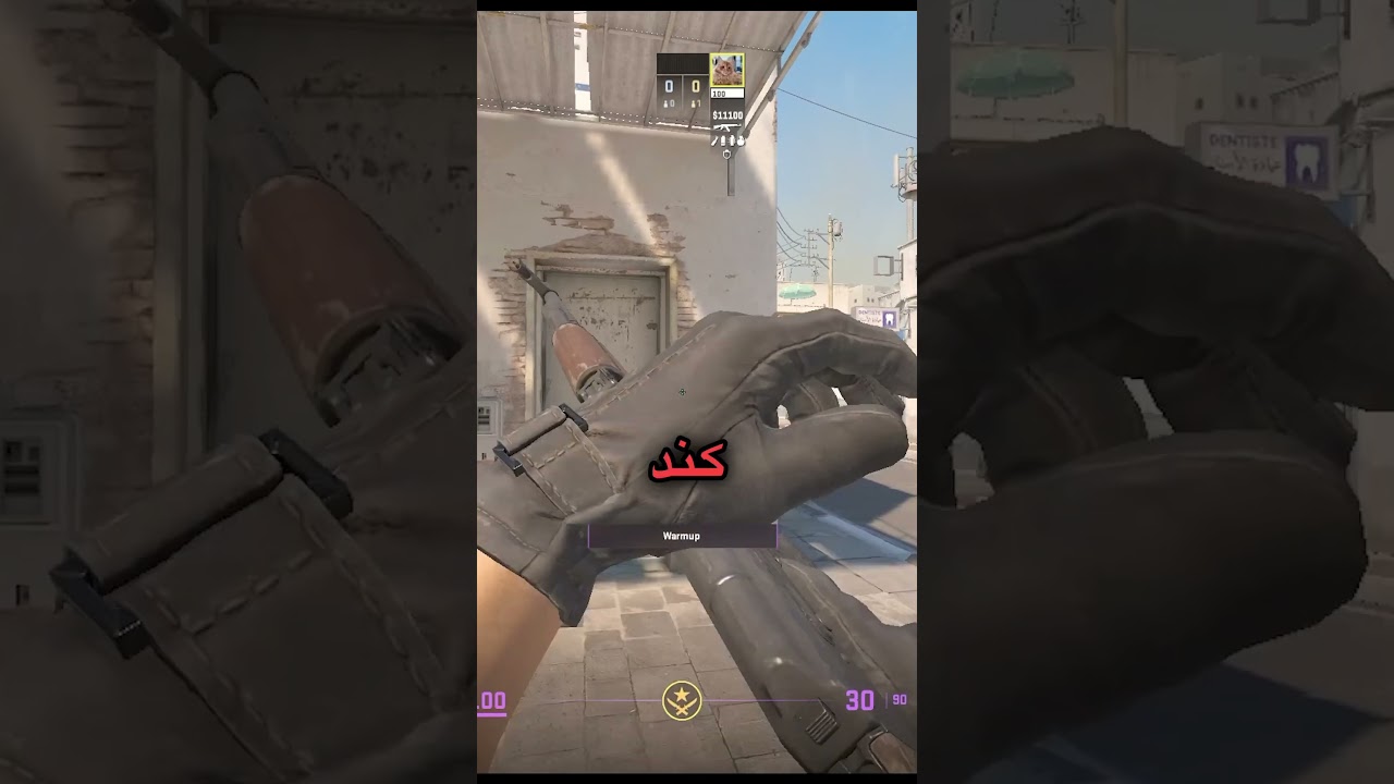 آموزش پیک کردن به سبک donk #گیم_پلی #گیم #کانتر #cs2 #gameplay
