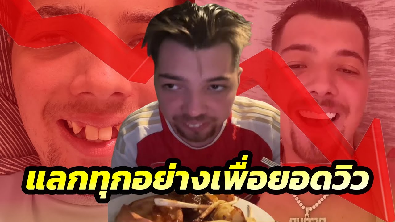 Beavo: จากมีมตลกในอินเทอร์เน็ต แต่ดับเพราะยอมแลกทุกอย่างเพื่อยอดวิว