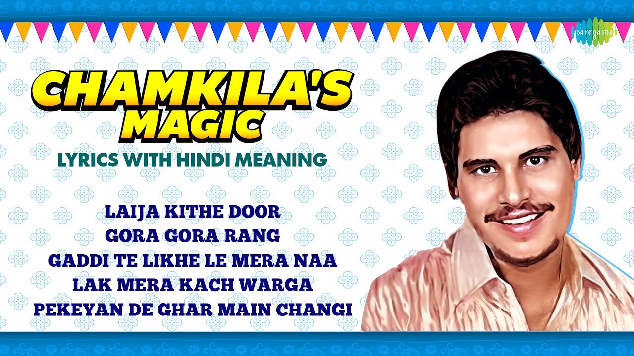 Chamkila's Magic | Laija Kithe Door | Gora Gora Rang | Amar Singh Chamkila | Amarjot | Old is Gold