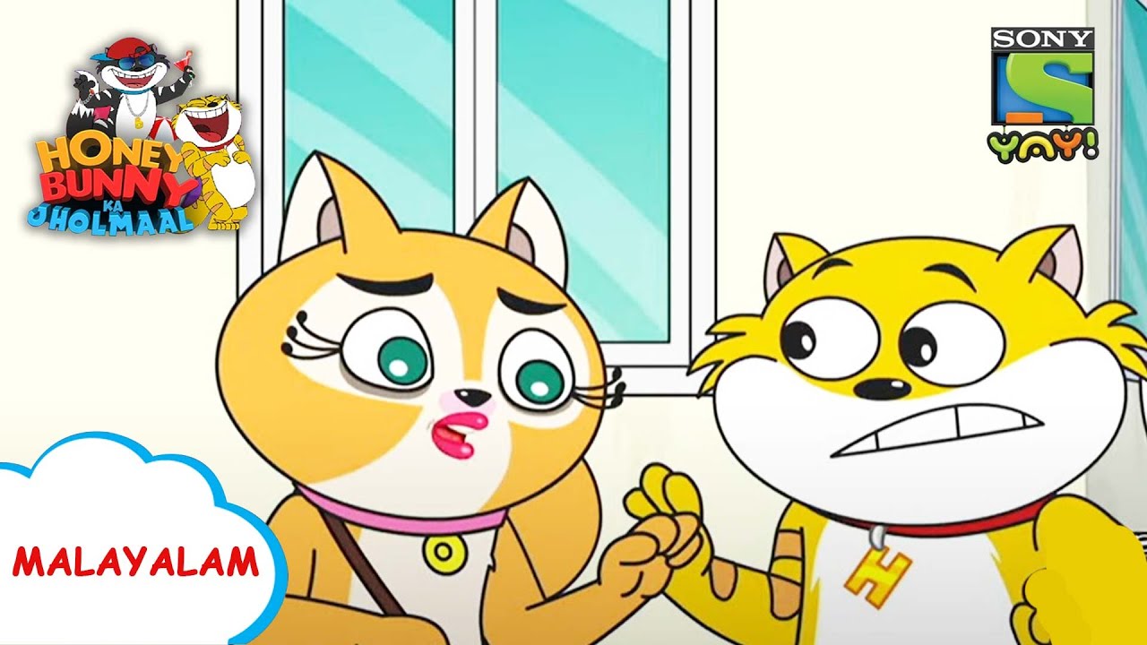 കിറ്റിയുടെ റിഹേഴ്സൽ | Honey Bunny Ka Jholmaal | Full Episode in Malayalam | Videos for kids