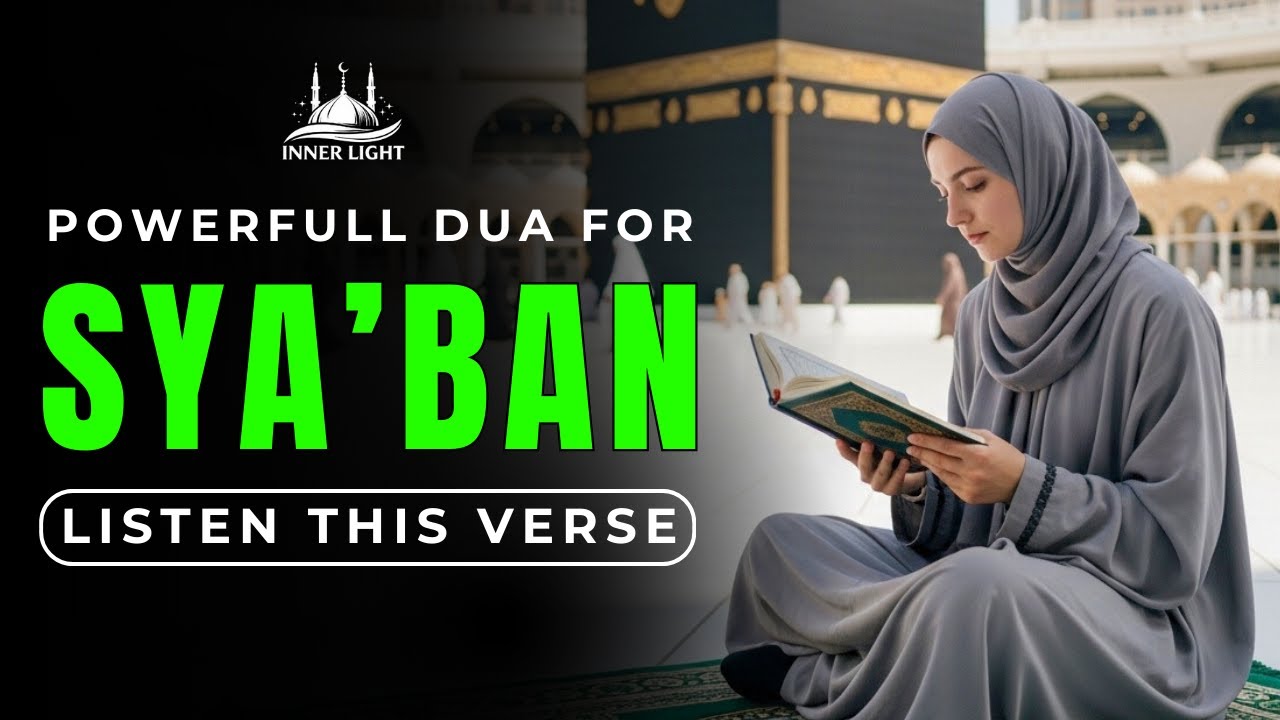 A Powerful Dua for Rizq, Wealth, Protection and Success | InshaAllah