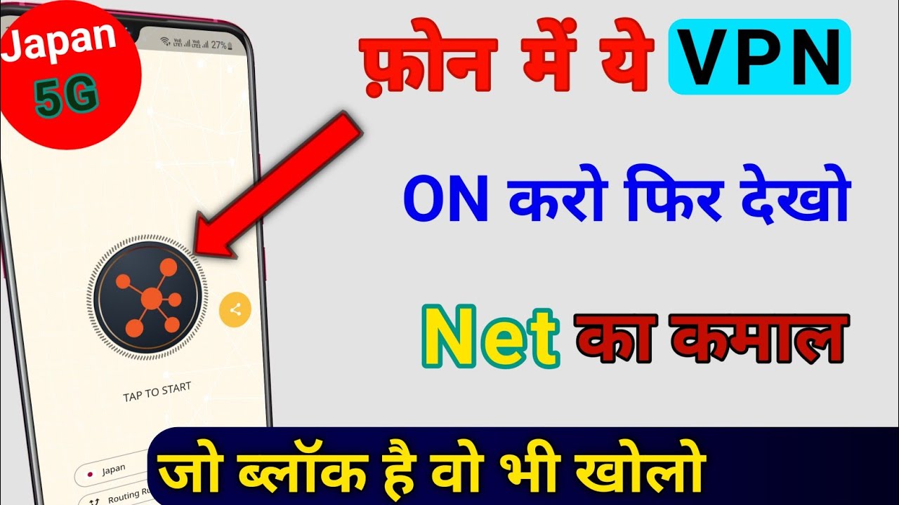 Best free VPN Fastest and unlimited internet Free   || by technical boss