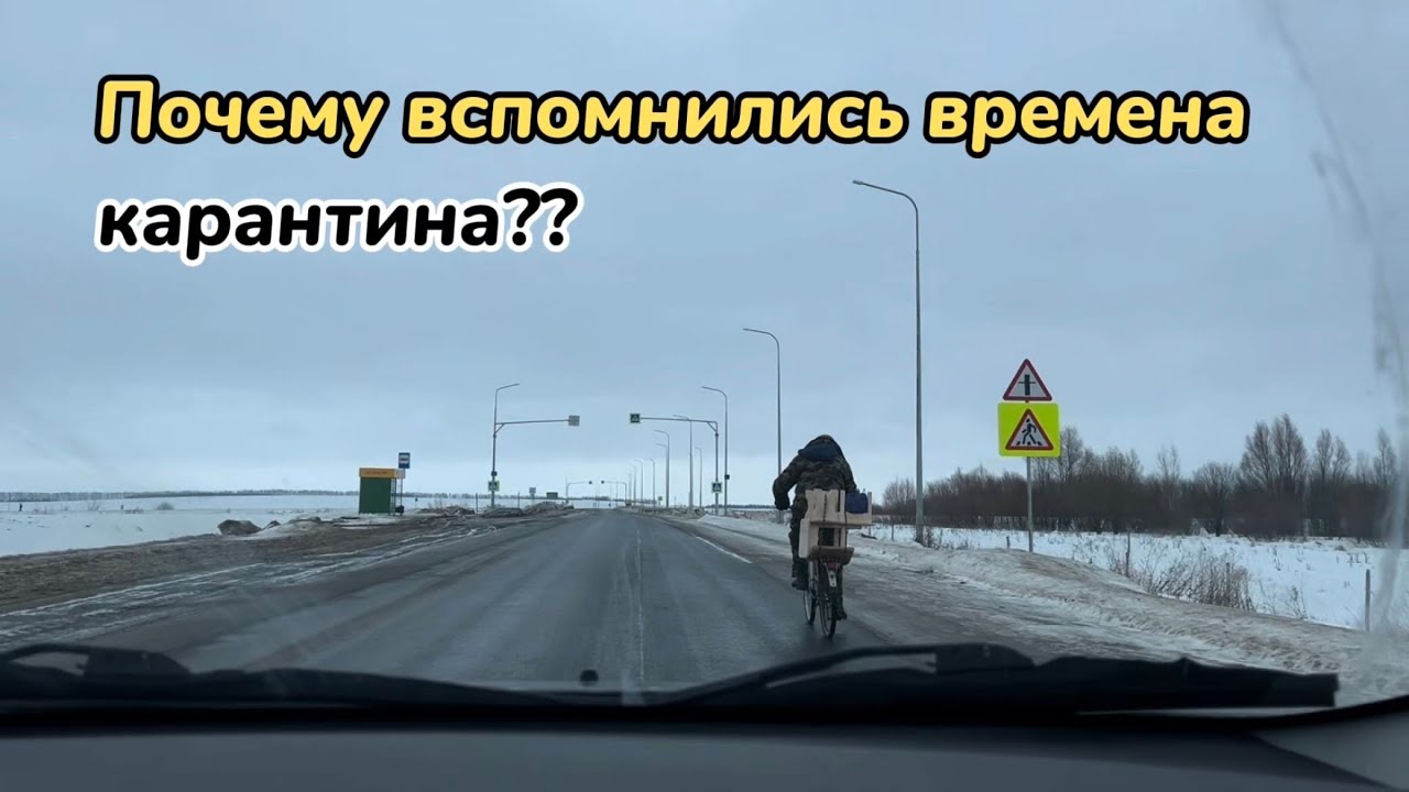 ВЛОГ ИЗ ДЕРЕВНИ 🚗 / В УРМАРЫ НА БАЗАР 😇