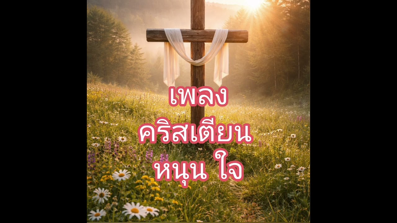 16 กุมภาพันธ์ ค.ศ. 2026