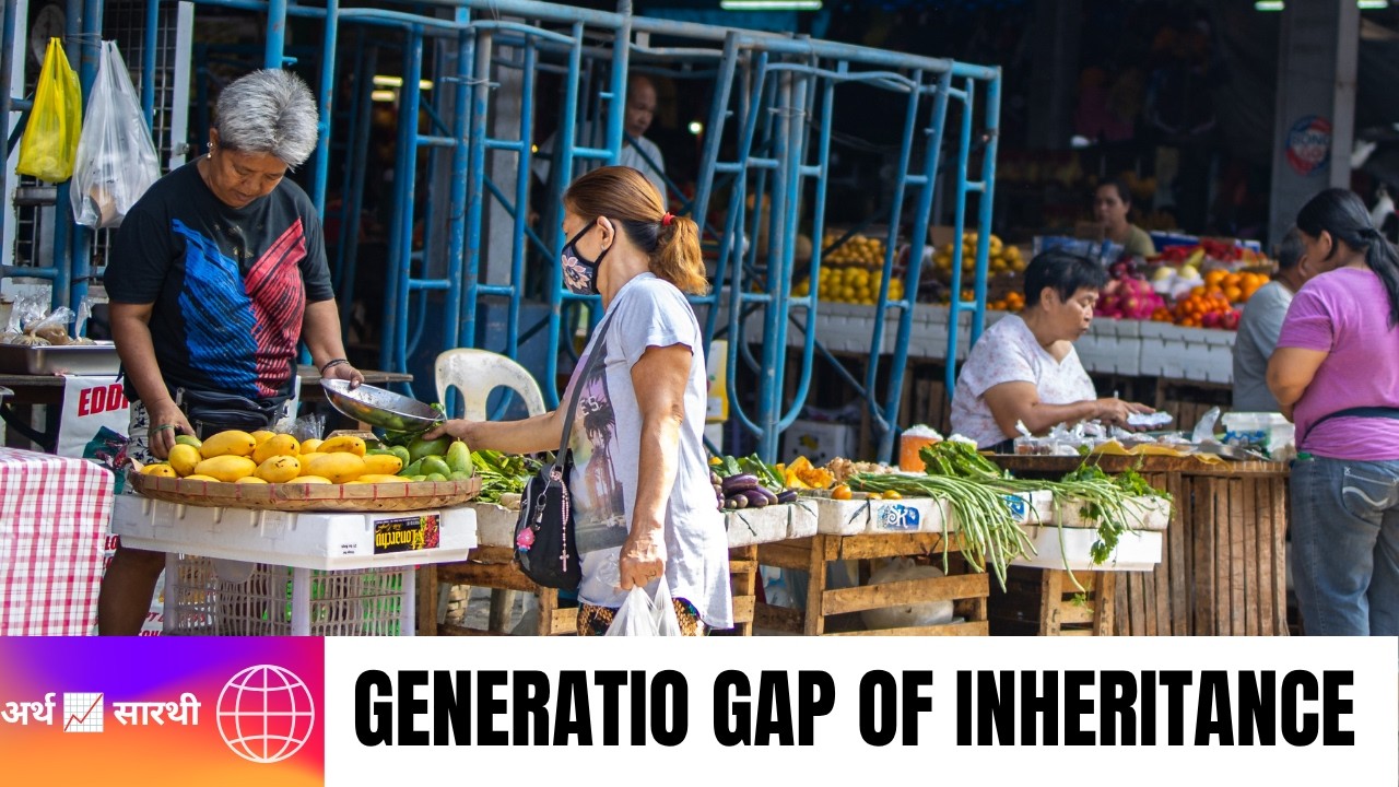 GENERATION GAP OF INHERITANCE