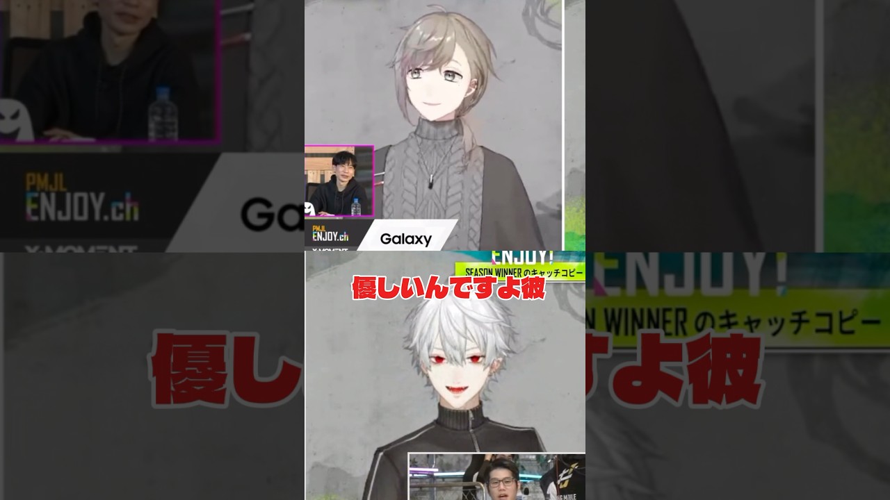 ここでもてぇてぇが出るくろのわ#くろのわ #chronoir #にじさんじ切り抜き #vtuber #葛葉#叶 #にじさんじ#shorts