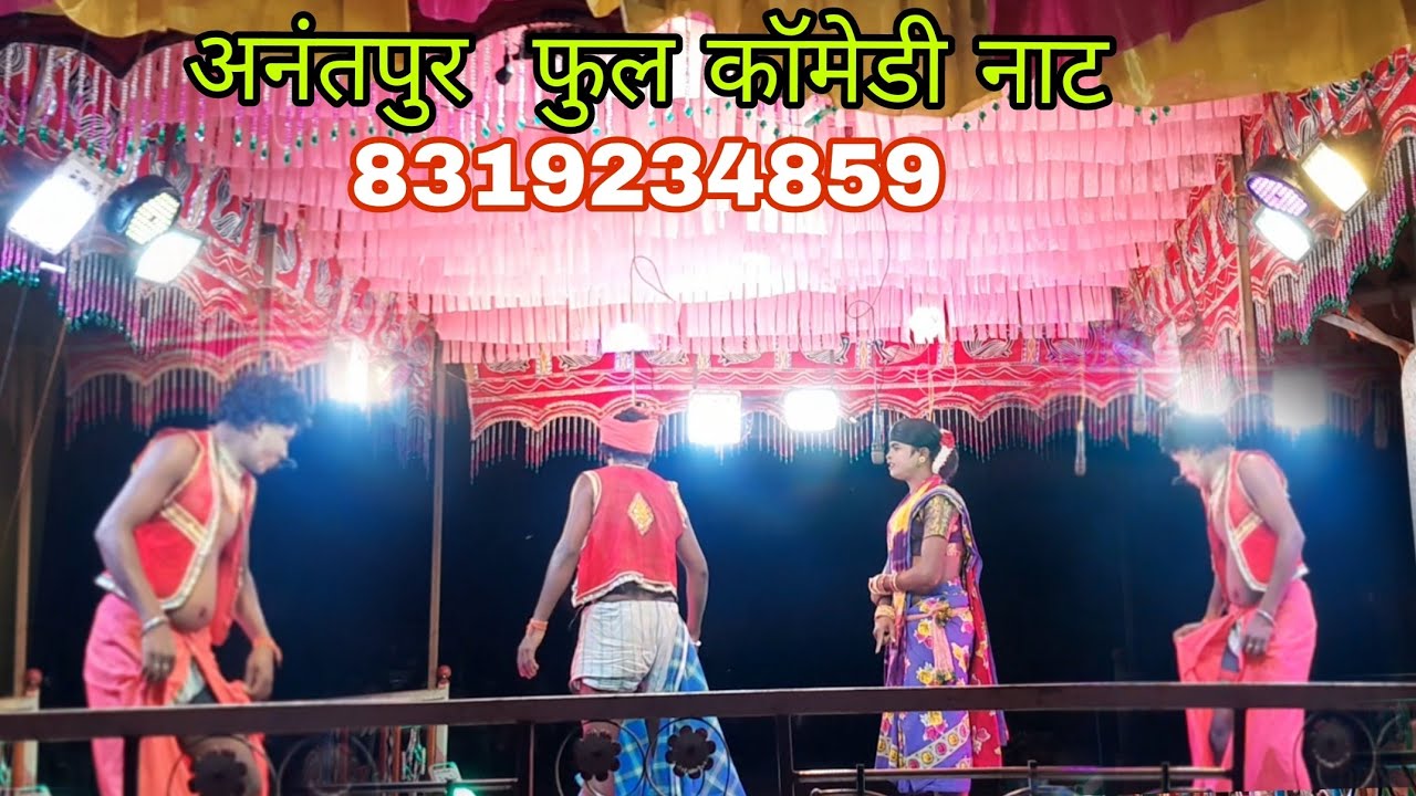Koraputiya Desiya Naat Bhimo guru Rajni guru वीडियो एक बार जरूर देखे बहुत मजा आएगा धन्यवाद 
