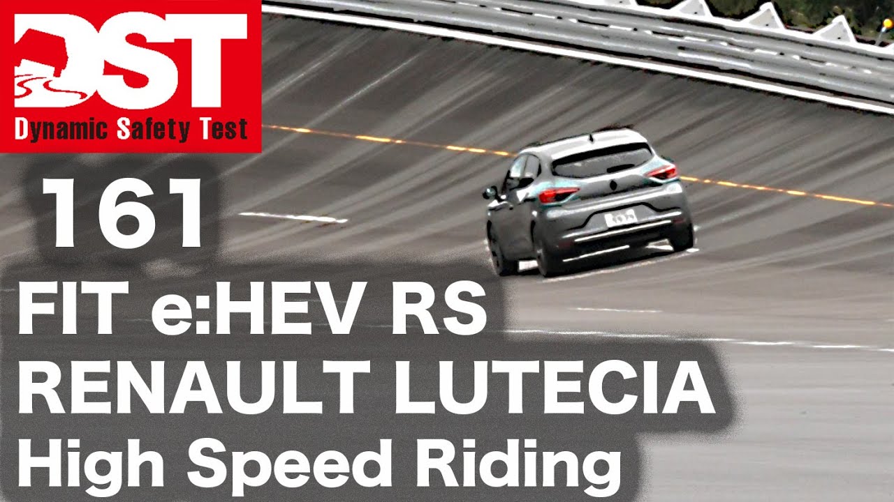 HONDA FIT e:HEV RS×RENAULT LUTECIA E-TECH FULL HYBRID　High Speed Riding【DST♯161-03】