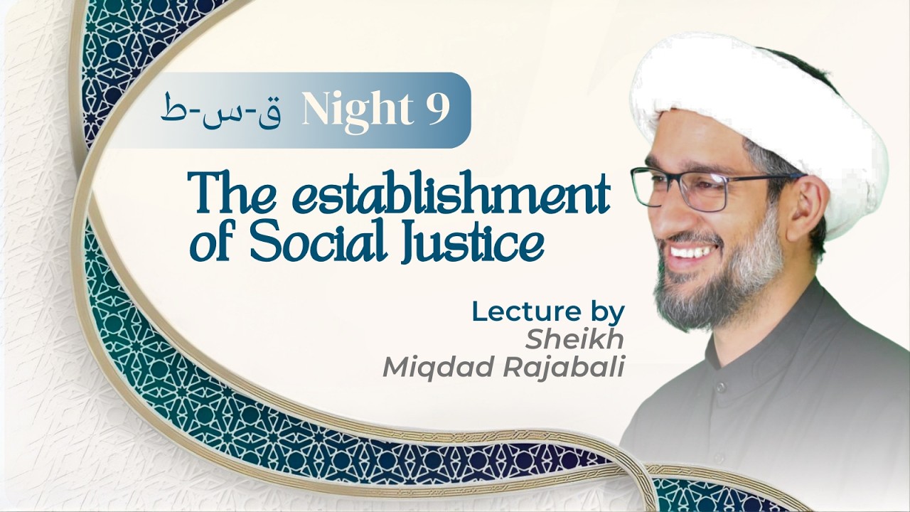 Eve 9th Ramadhan 1447 - Night 9 - The establishment of Social Justice - Sheikh Miqdad Rajabali