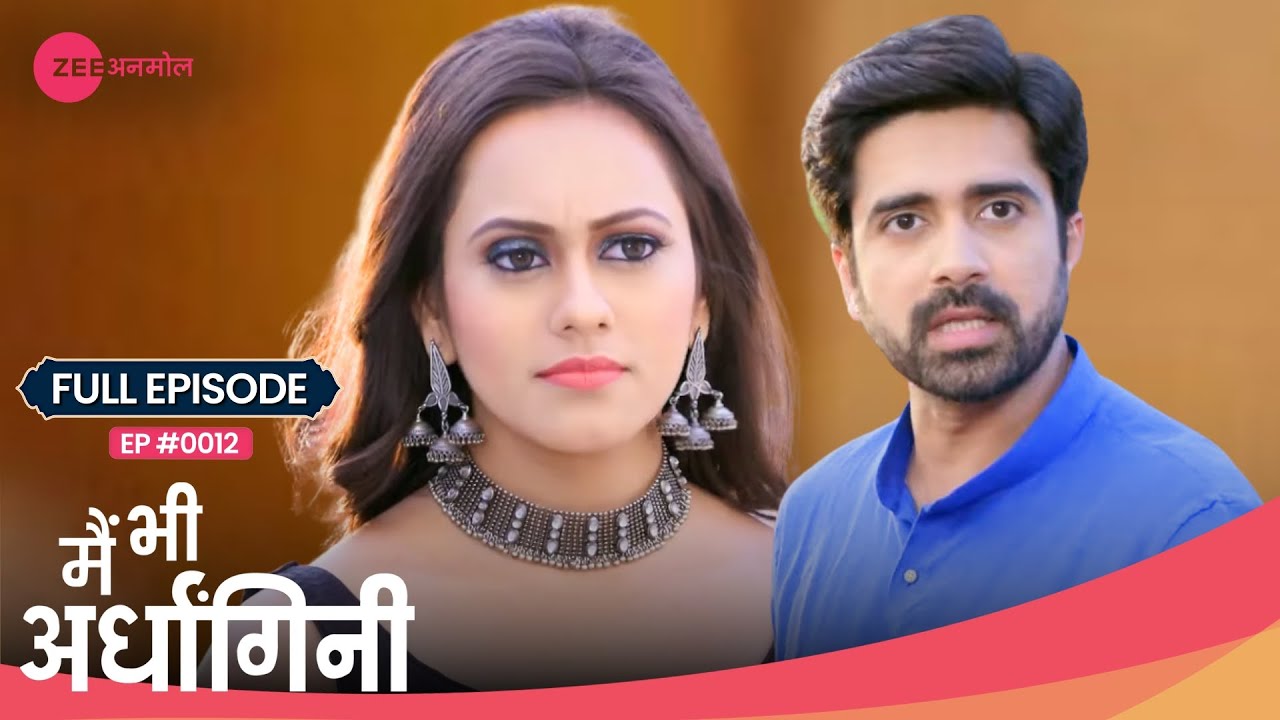 OMG! Madhav ने बचाई Shweta की इज्जत 😲 | Main Bhi Ardhangini | Full Ep. 12 | Zee Anmol