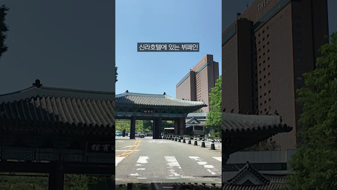 1인 20만원에 육박하는 신라호텔 뷔페