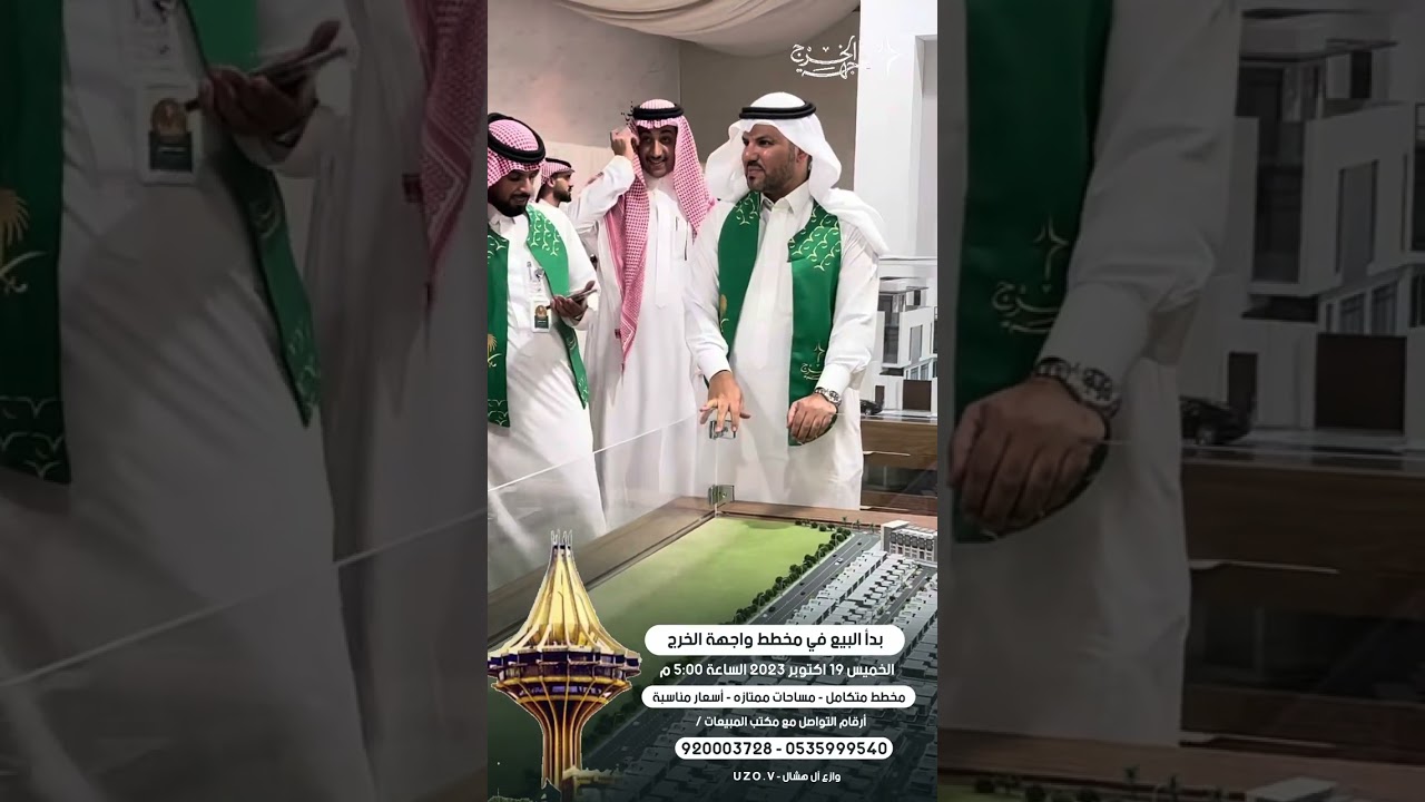 مخطط واجهة الخرج