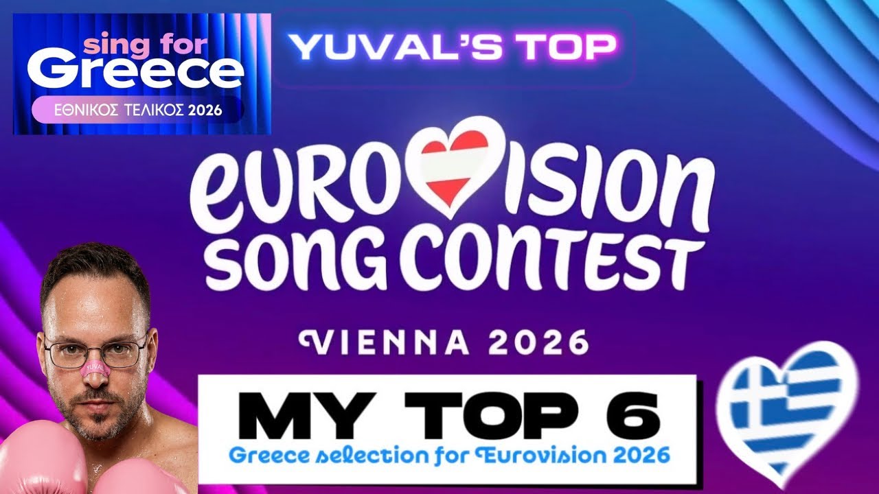 Sing For Greece 2026 🇬🇷 My Top 6 for Eurovision 2026 Songs | הטופ שלי לקדם של יוון לאירוויזיון 