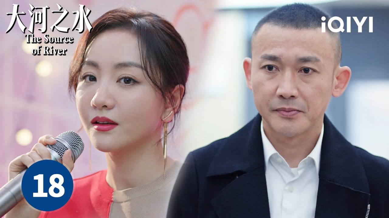 【Multi | FULL】EP18 |  Zheng Hao's team came across great danger | The Source of River 大河之水 | iQIYI