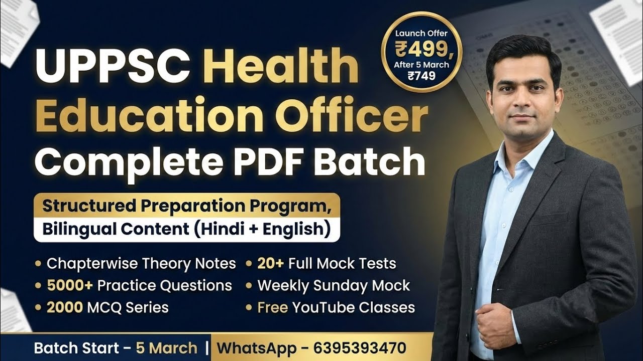 UPPSC Health Education Officer Complete PDF Batch 2026 | HEO Bilingual Notes | HEO Syllabus Update