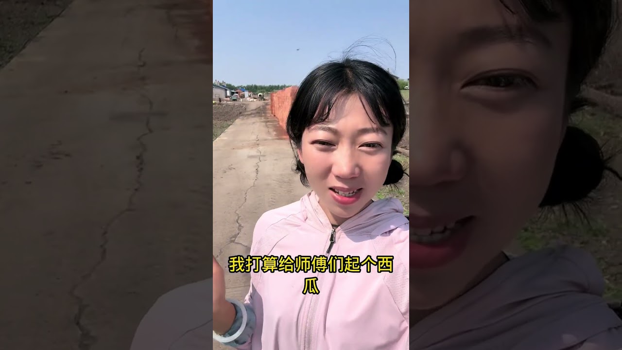 今天起大框了#抖音三农 #记录我的农村生活 #三农