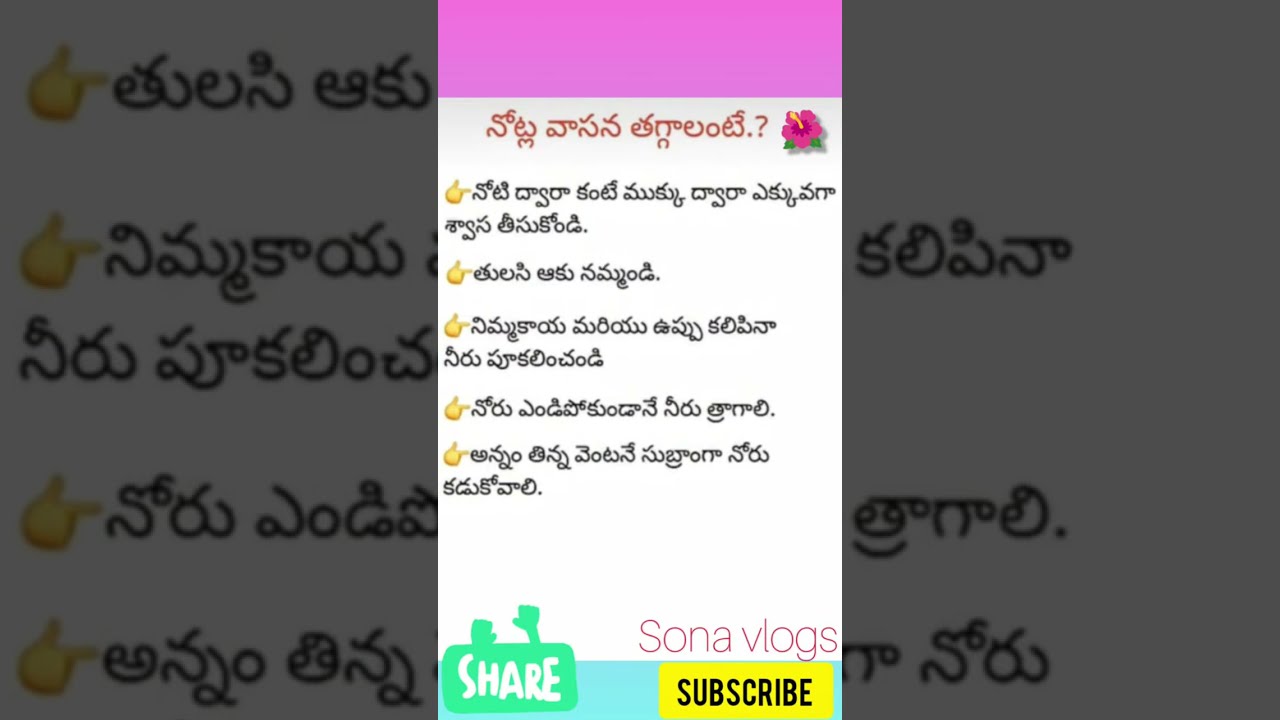 Hey 👋🏻 there! Sona_vlogs9 is 🔴 Live ! మీతో మాట్లాడటం సంతోషంగా ఉంది 👋🏻 welcome | TELUGU LIVE 🙏🏻