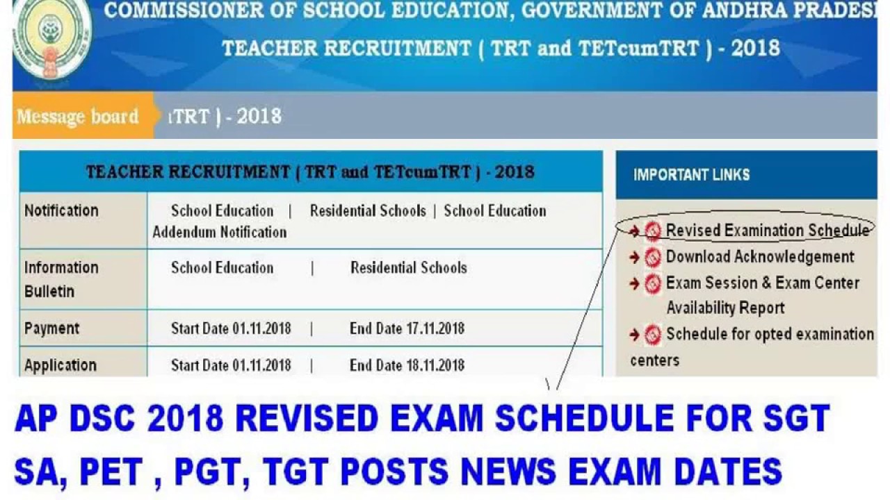 AP DSC REVISED EXAM SCHEDULE 2018
