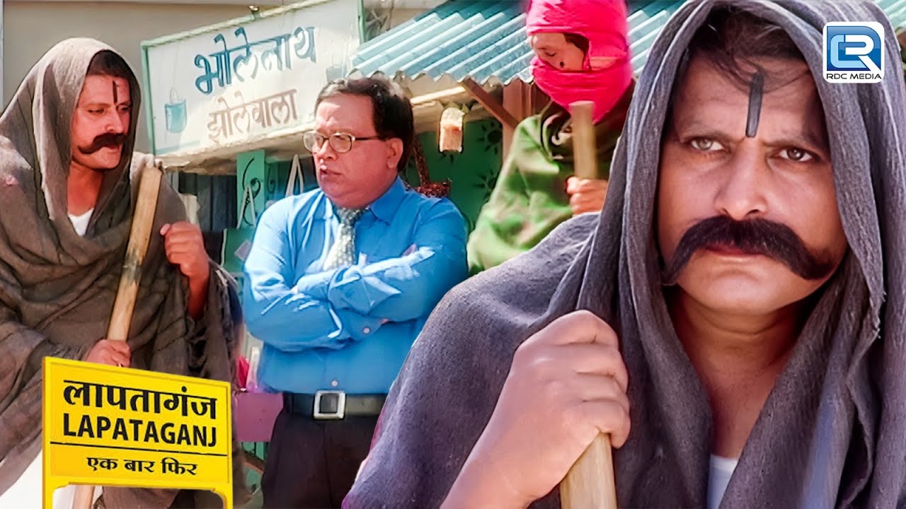ऐसी कोनसी मज़बूरी आ गई जिसकी वजह से Mukandibabu को बनना पड़ा डाकू | Lapataganj | Full Episode 219