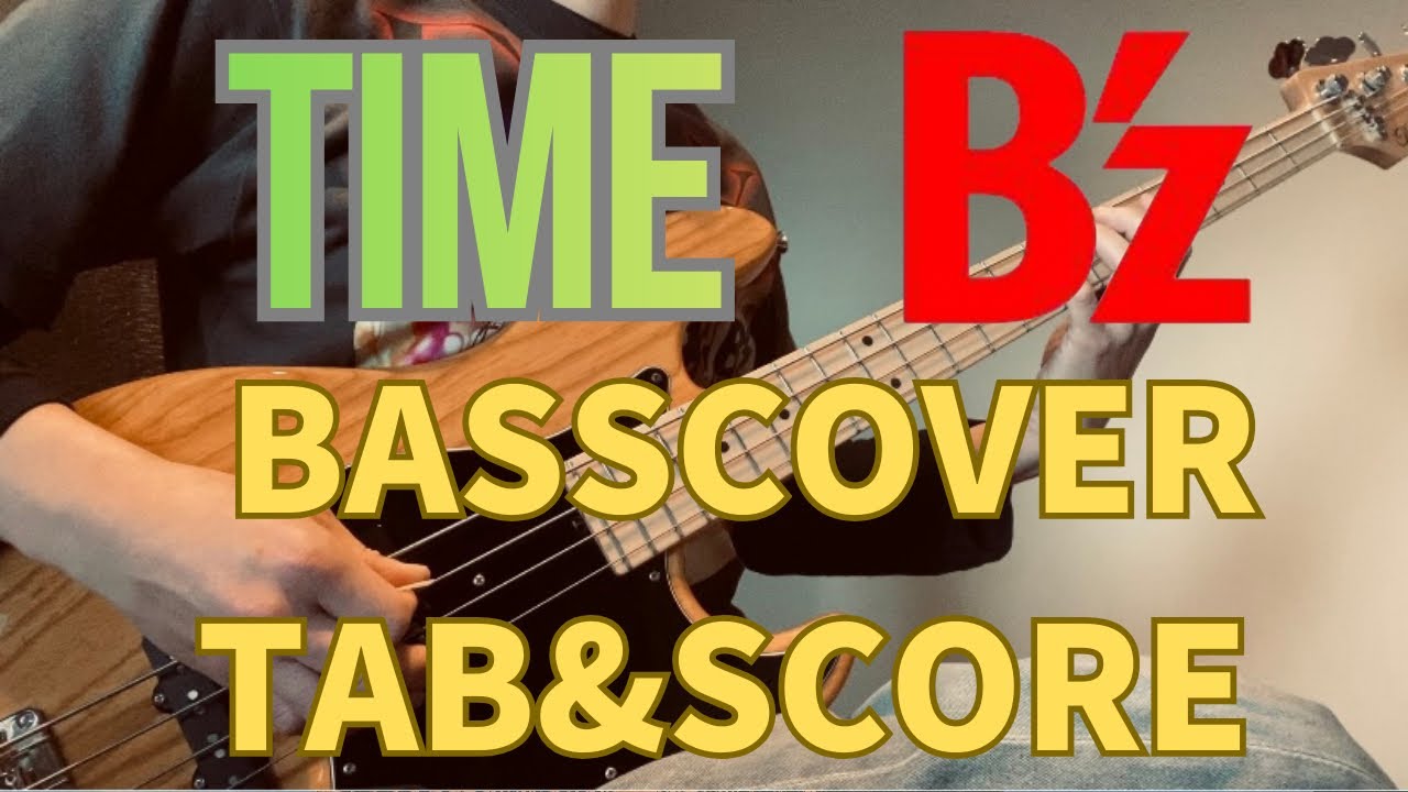 【BASS COVER&TAB】TIME/B'z/THE LONELY LIVE-GYM/Kenta#bass#music#musicvideo#cover