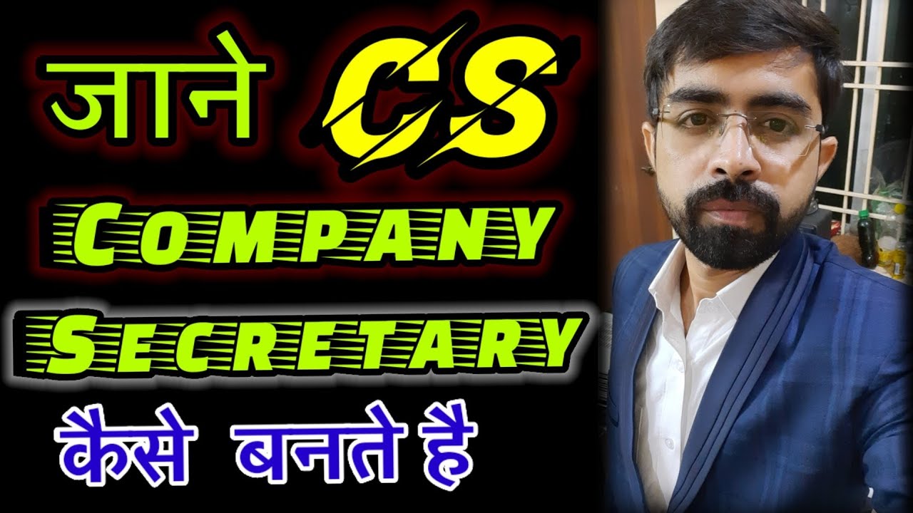 CS Course Details in hindi | After 12th And After Graduation ( New Rules & Syllabus )
