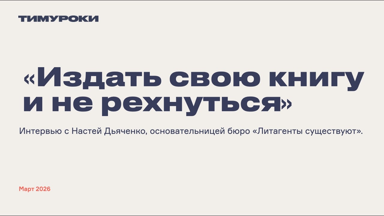 Как издать свою книгу в 2026 году?