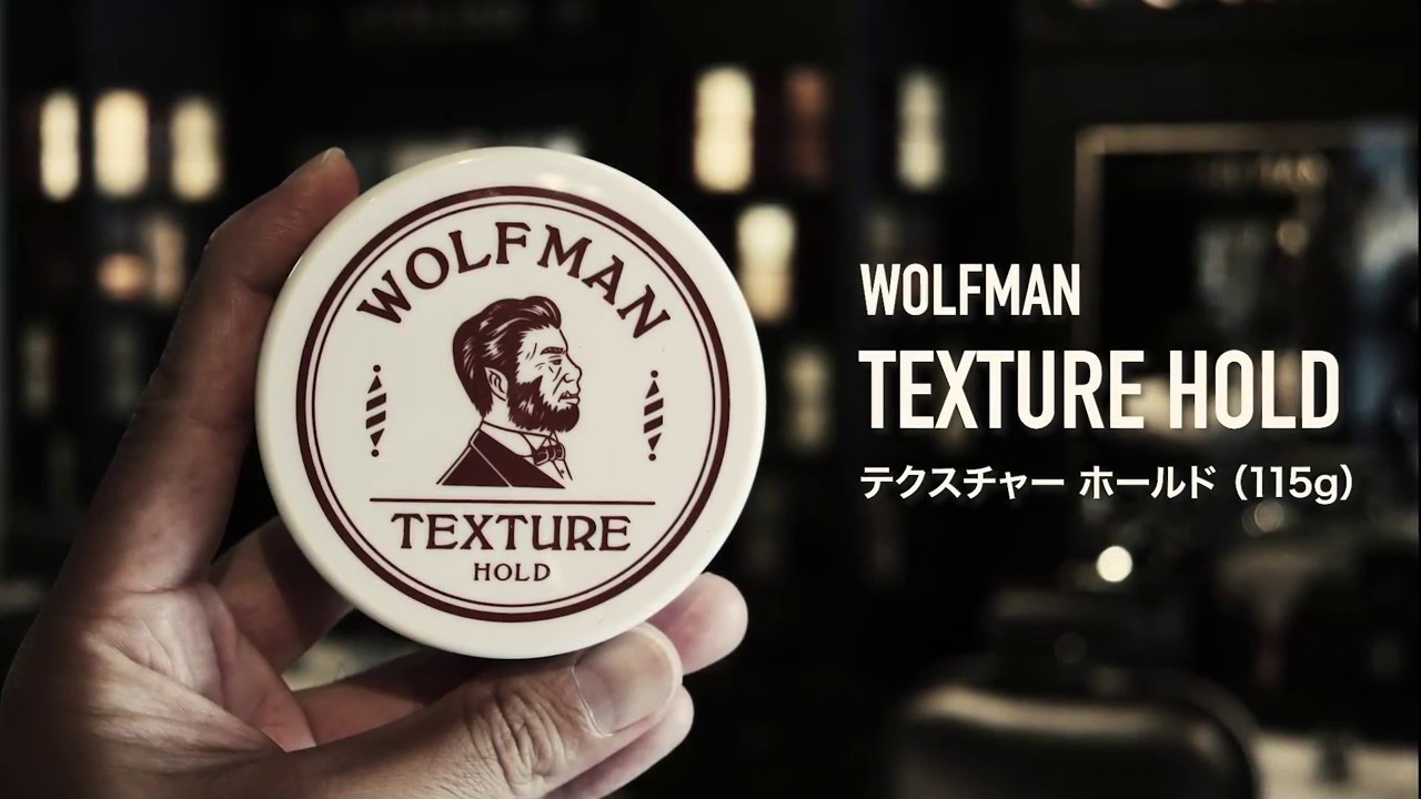 【DRESSKIN】WOLFMAN Texture Matte & Hold
