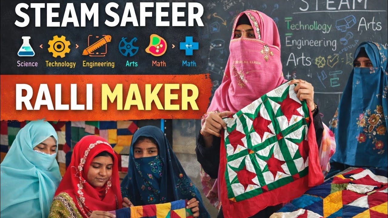Ralli Maker || STEAM Safeer || How to Make a Ralli || STEAM Pakistan || Complete Session ||All Steps