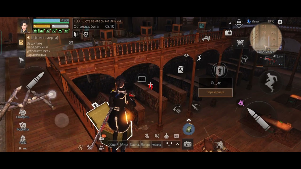 LifeAfter Floor 108 - SEASON 6 DEATH HIGH ЭТАЖ 108 - СЕЗОН 6 ШКОЛА СМЕРТИ