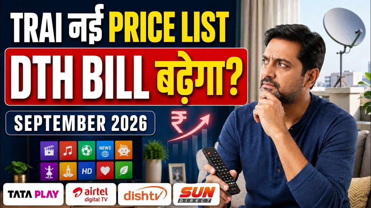 TRAI New DTH Channel Price List 2026: All DTH&mdash; Tata Play Airtel Dish TV Recharge Plan Price Hike