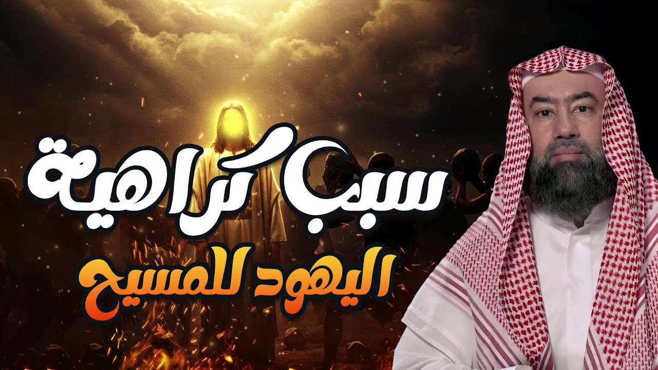 القصة التي هزّت التاريخ الديني في القدس