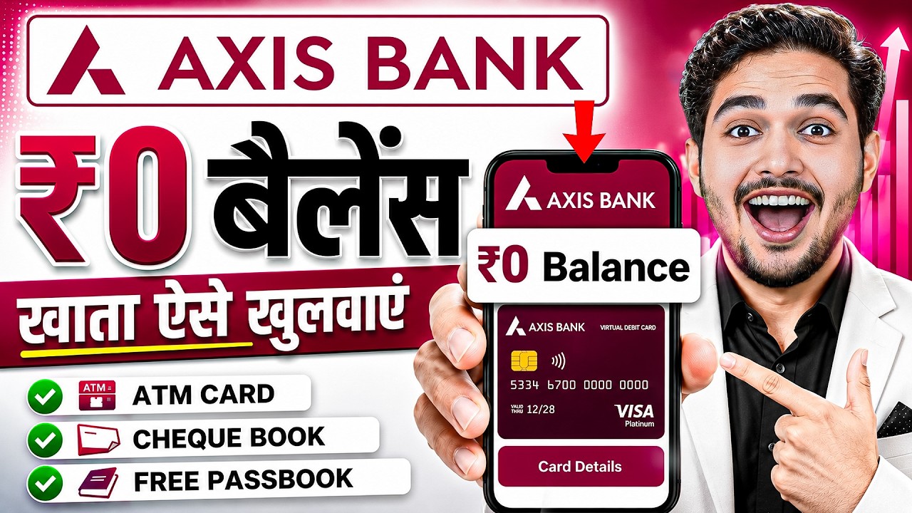 Axis Bank Zero Balance Account 2026 | Axis Bank Zero Balance Account Opening Online | Axis Bank
