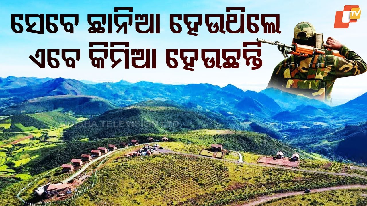 Special Story: From Chaos to Charm: Koraput’s Incredible Transformation Over a Decade!