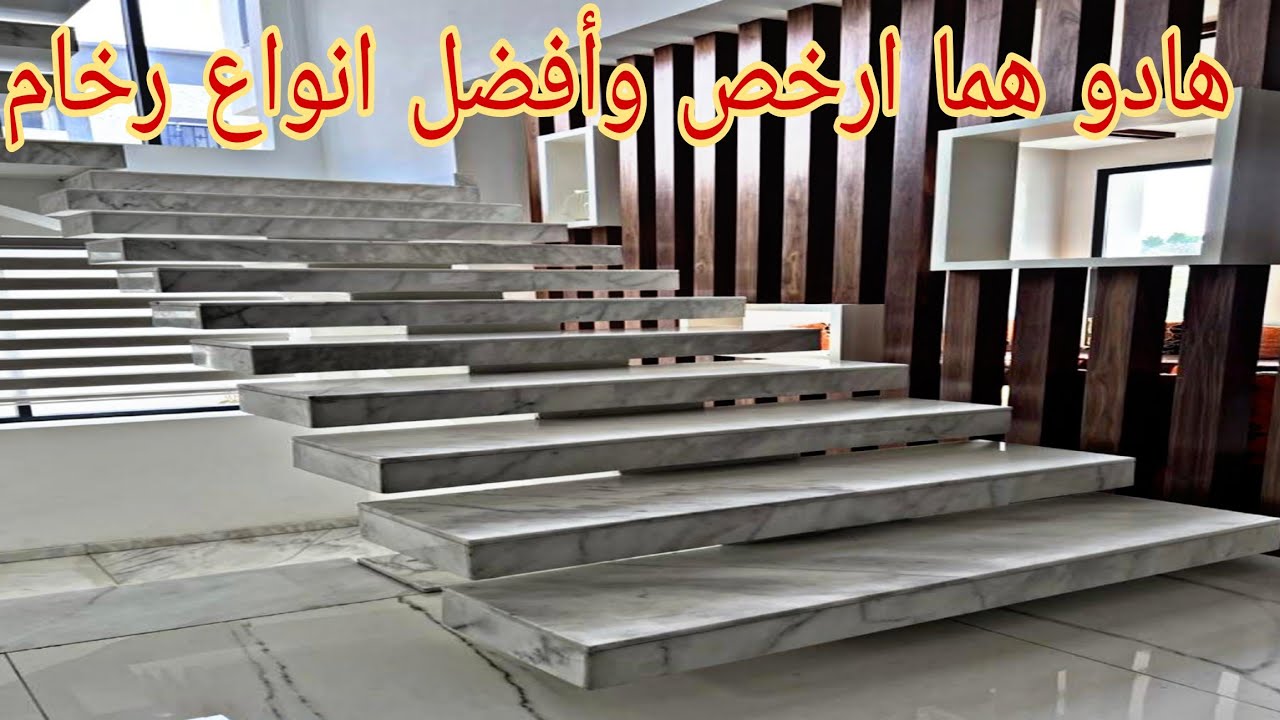بغيتي تخدم دروج برخام ماعليك الا تصنت الفيديو باش تسنافد