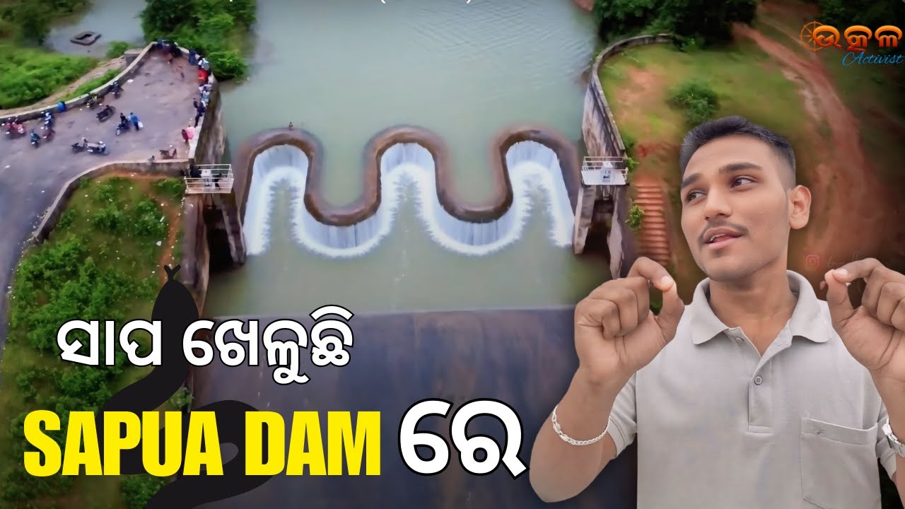 Most Unique Dam In India 😱 || Sapua Dam Vlogs || Utkal Activist || Odia Vlogs