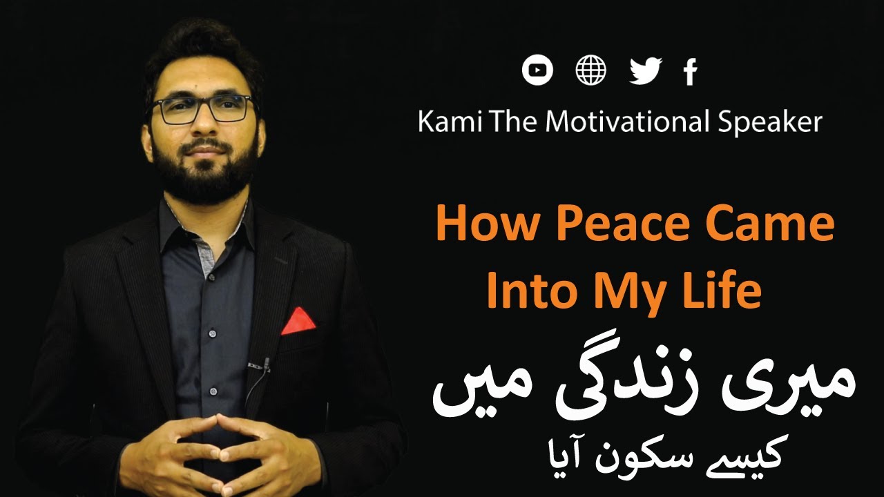 How Peace Came In To My Life By Kamran Sharif