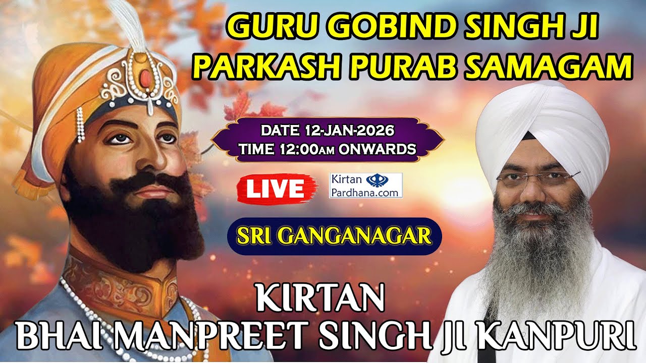 🛑Live | Bhai Manpreet Singh Ji Kanpuri from Sri Ganganagar