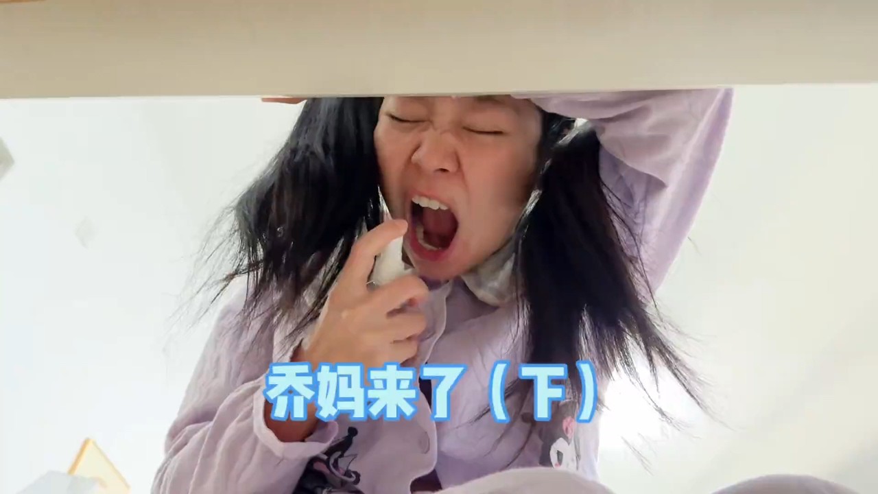 幸好有老爸的不怕喷雾，不然死定了！【林呱呱爱喝奶茶】#我是林呱呱