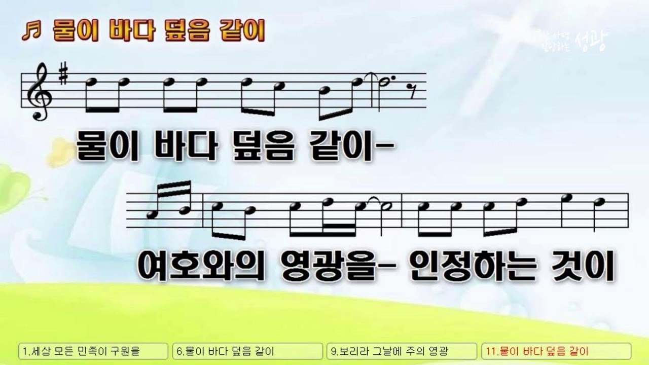 [성남성광교회] 2026.02.15 주일 2부 예배