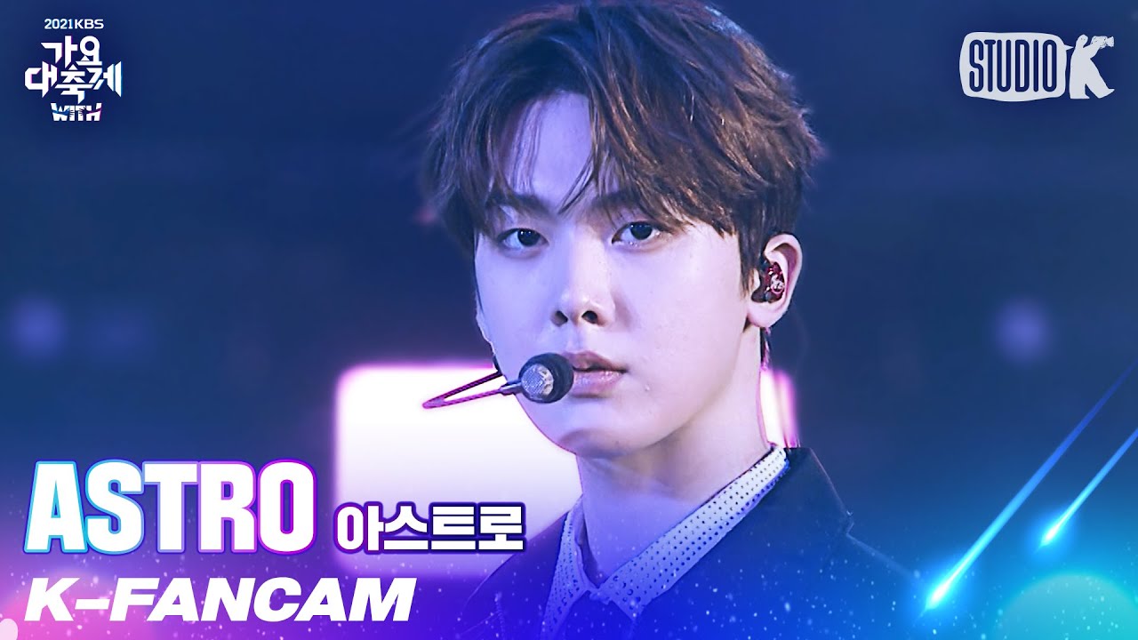 [K-Fancam] 아스트로 윤산하 직캠 'ONE + After Midnight' (ASTRO YOON SANHA Fancam) l @가요대축제 211217