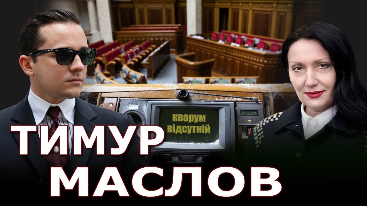 Молчаливый протест «Слуг». На пороге бюджетной пропасти? Вербальная агрессия как зеркало хаоса