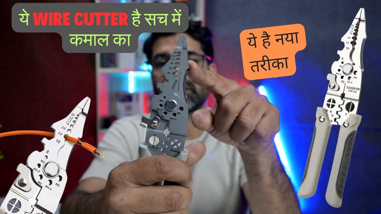 Multifunctional Wire Stripping Tool || Wire Stripper Cable Cutter Plier || Multi Utility Plier ||