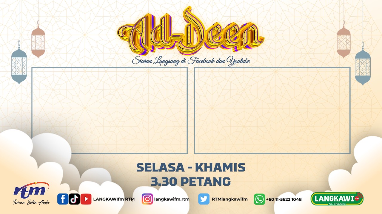 AD DEEN