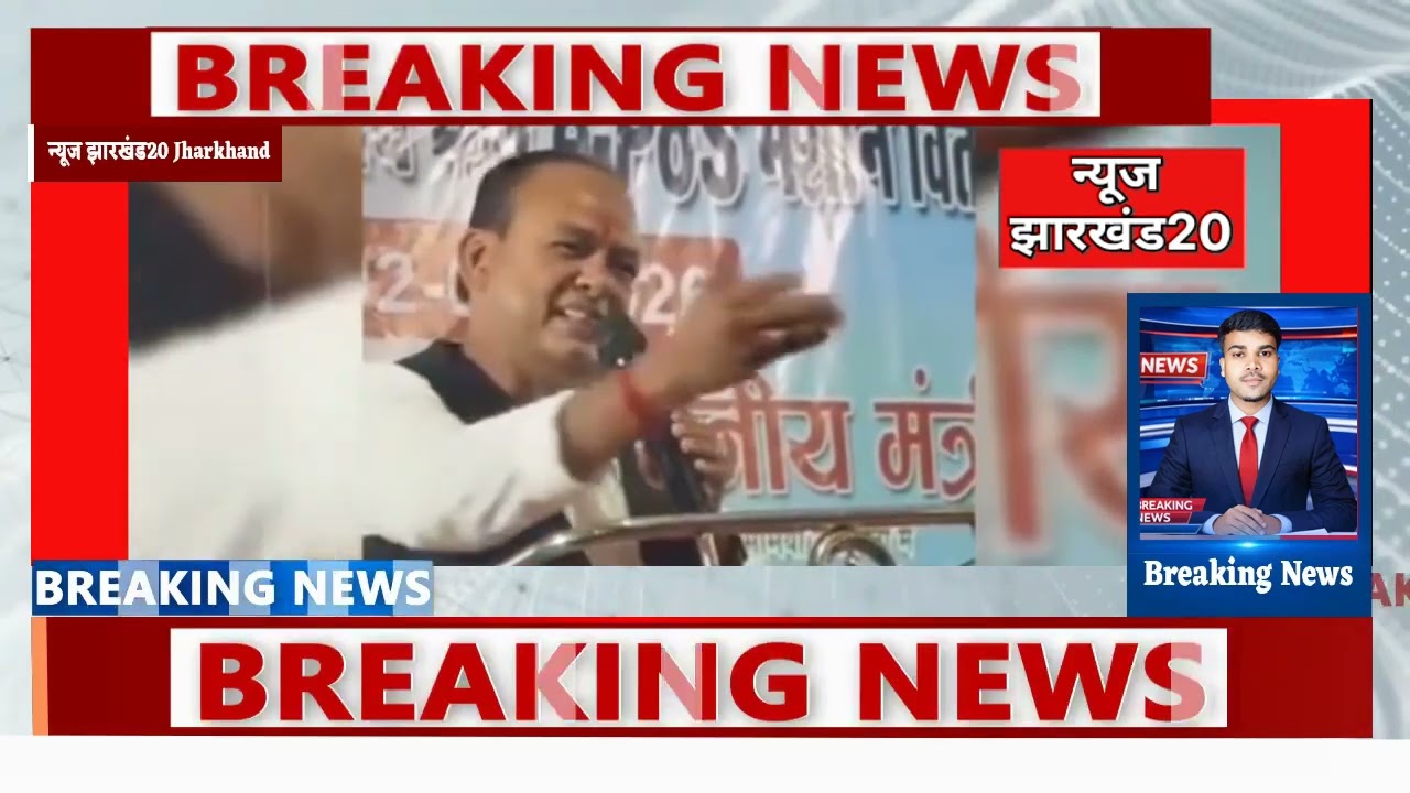 Jharkhand minister Irfan Ansari has been accused by the Bharatiya