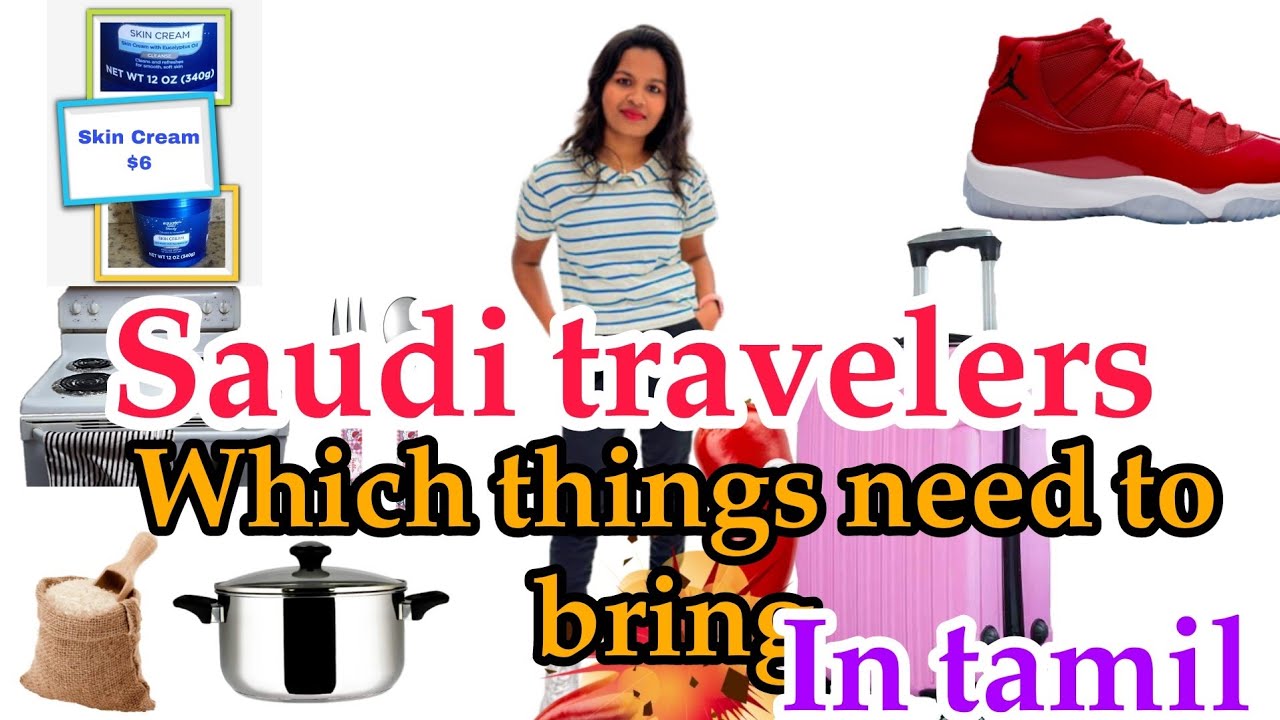 கண்டிப்பா🔥 இதெல்லாம் வாங்கிட்டு வாங்க சவுதிக்கு/Common things needs to bring saudi#luggage #baggage
