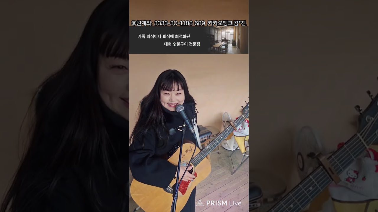 🌈강강술래Live.2026.2.12.목.3시공연.