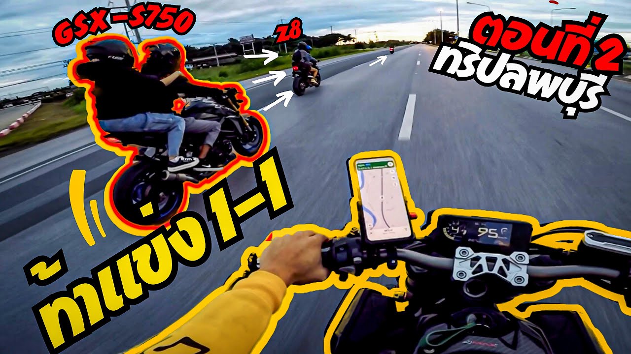 650ท้า750 งานนี้แพ้ไม่นับชนะไม่มี ซิ่งตามภาษาพ่อบ้าน | CB650R EP.022/2