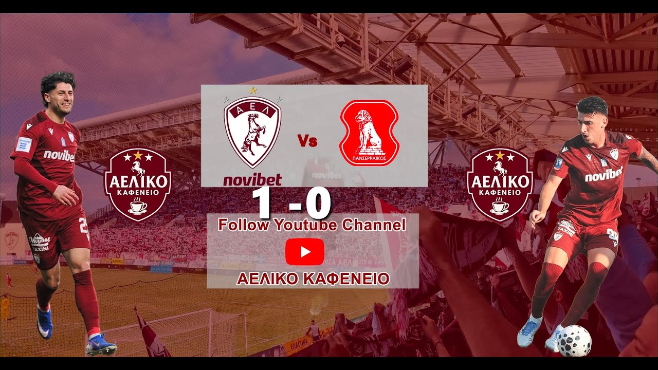 LIVE - ΑΕΛΙΚΟ ΚΑΦΕΝΕΙΟ