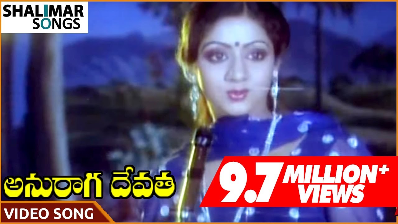 Anuraga Devatha Movie || Choosuko Padhilanga Video Song || NTR, Jayapradha || Shalimar Songs